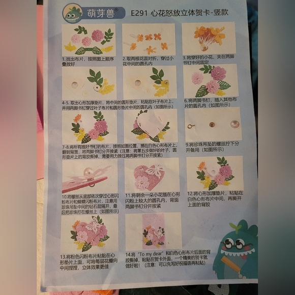 Mother's Day Do It Yourself Card, by Budding Beast. Kit Includes All You Need. - Picture 4 of 11